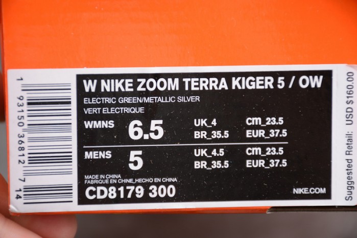 Nike Zoom Terra Kiger 5 OW Electric Green - CD8179-300