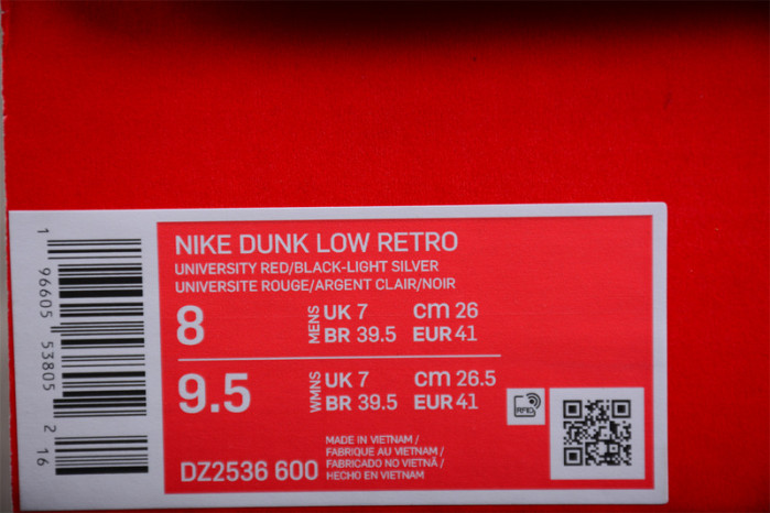 Nike DUNK LOW 