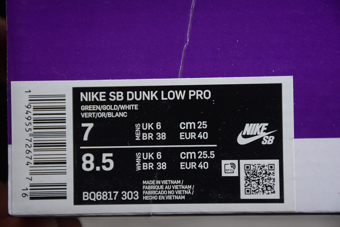 NIKE SB DUNK LOW ST PATRICK