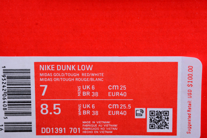 NIKE DUNK LOW 