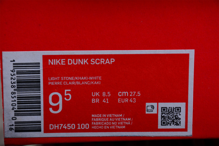 NIKE DUNK SCRAP 